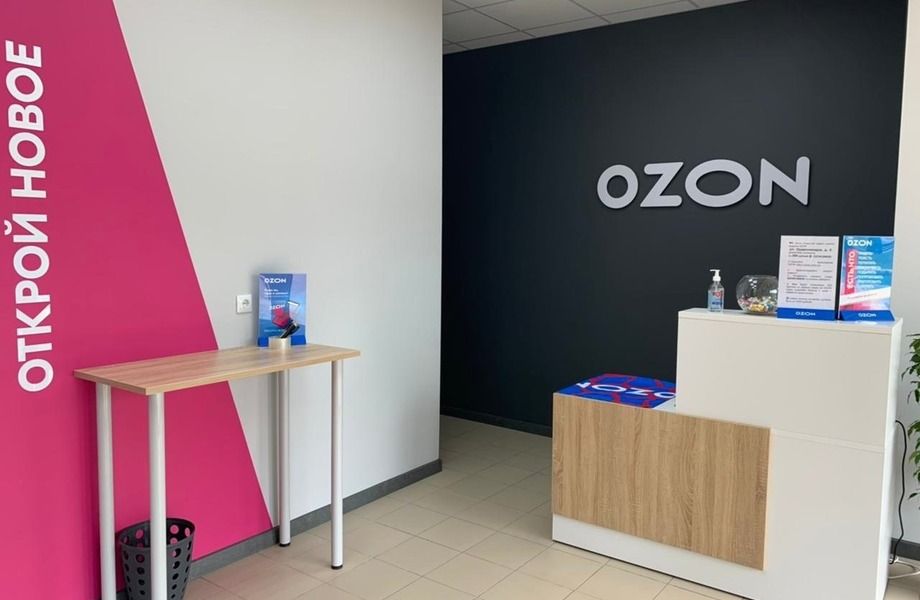 Фото 1 Прибыльный пункт выдачи ozon