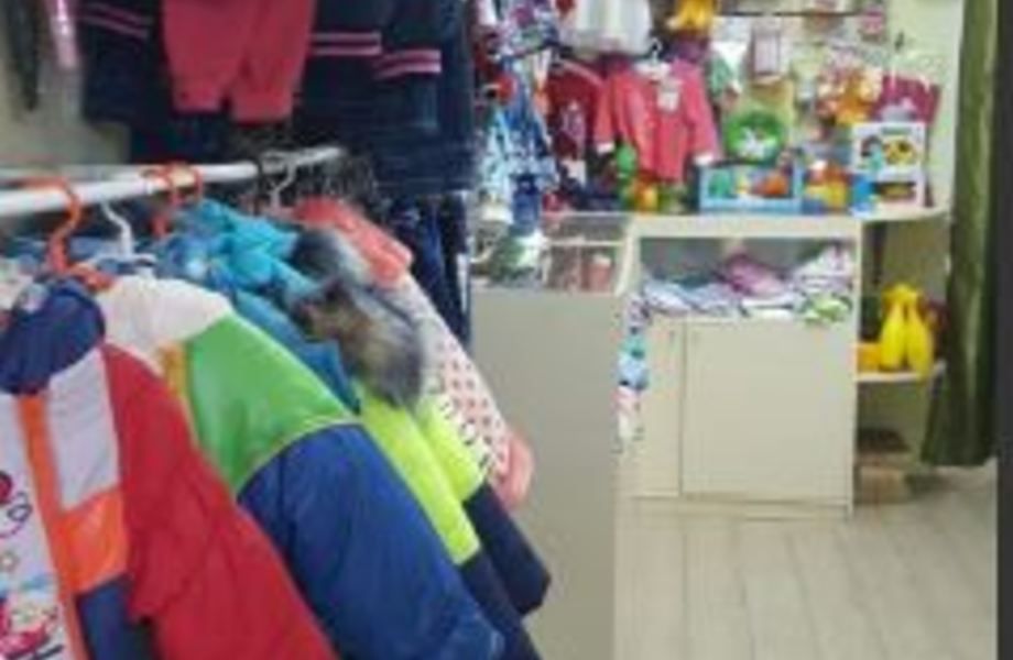 Магазин детской одежды и игрушек, по цене товарного остатка