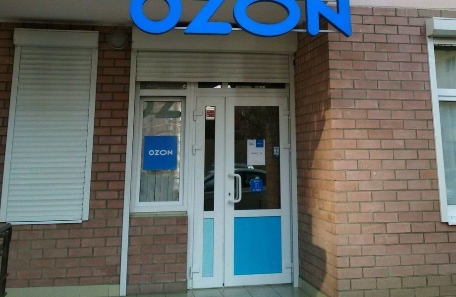 Фото 2 Пункт выдачи Ozon окупаемость 12 месяцев