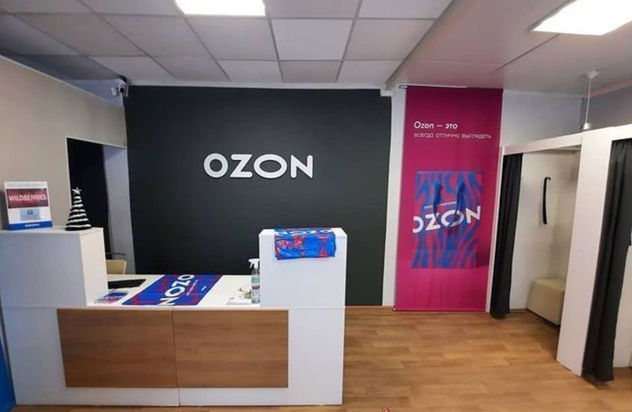 Фото 1 Пункт выдачи Ozon окупаемость 12 месяцев