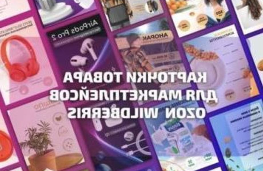 Бизнес на маркетплейсах под ключ 