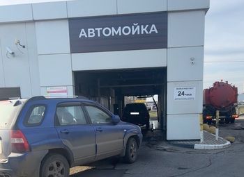 Фото Автомойка робот/Сеть