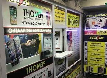 Сервис по ремонту телефонов 