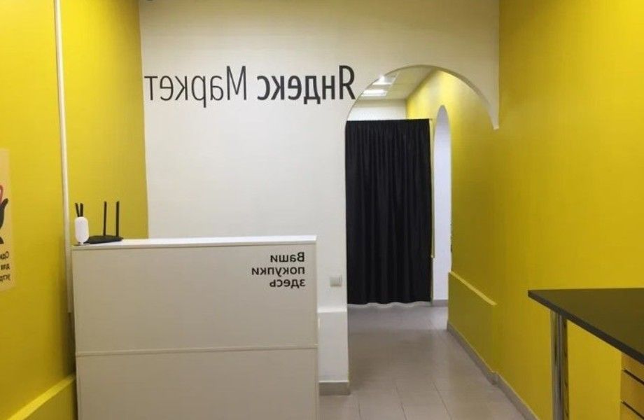 Арендный бизнес с якорным арендатором в центре/ пассивный доход