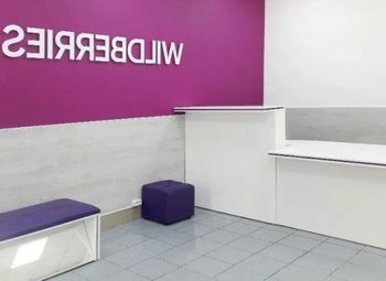 Фото 2 Пункт выдачи заказов на севере города