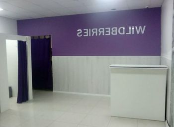 Фото Пункт выдачи заказов на севере города