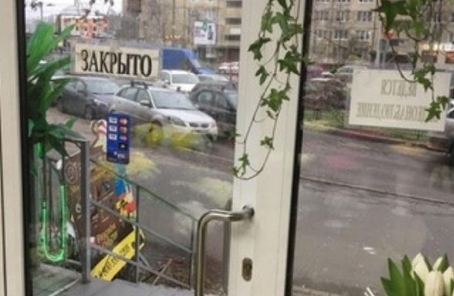 Фото 1 Цветочный магазин на дыбенко