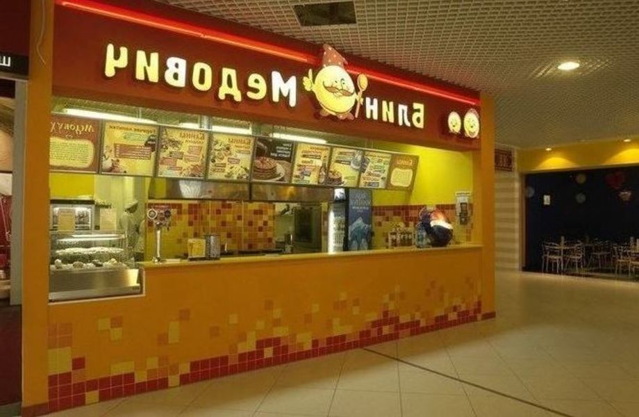 Кафе-Блинная 5 лет работы в ТЦ