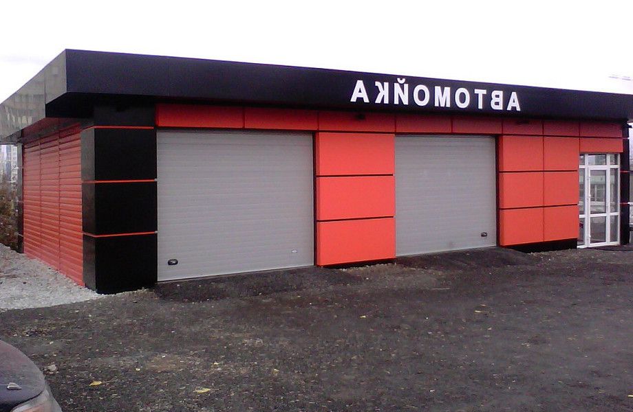 Фото 2 Сеть автомоек в разных районах города