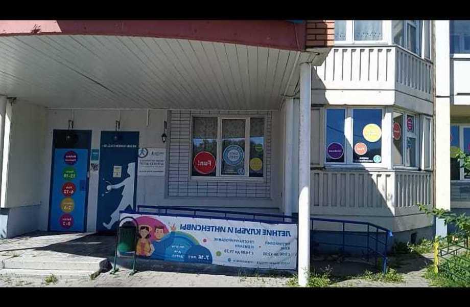 Фото 3 Школа английского языка для детей в Зеленограде