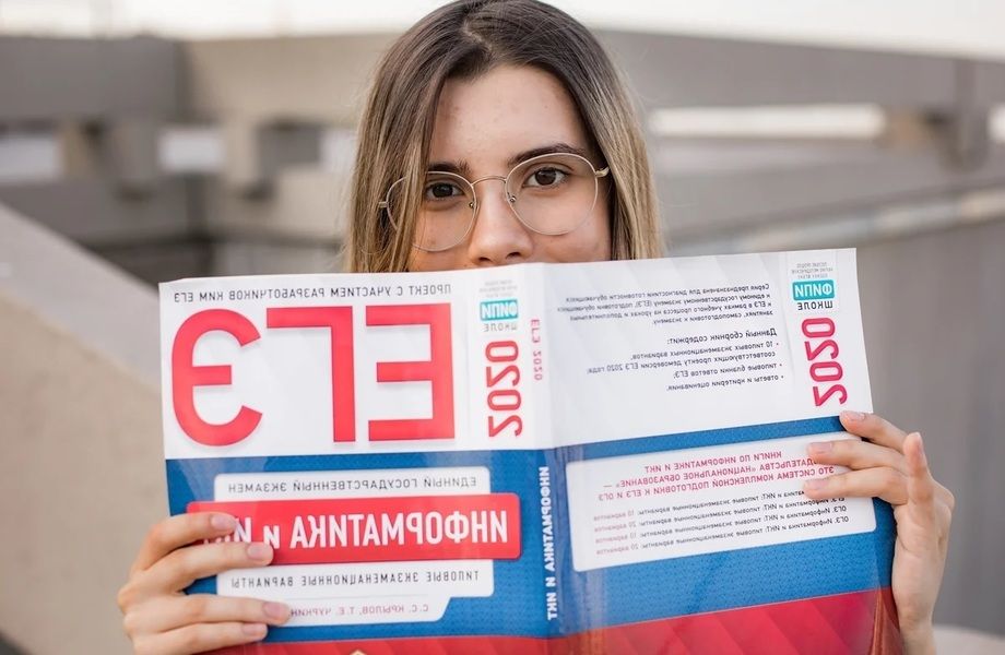 Частная школа в Подмосковье с большим выбором образовательных программ