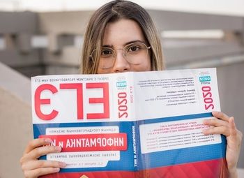 Фото 2 Образовательный центр в Подмосковье. Подготовка к ЕГЭ