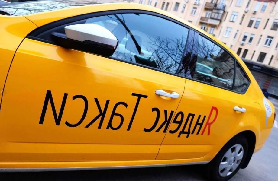 Таксомоторный бизнес
