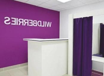Фото Пункт выдачи WB/ wildberries. Субсидия 360 тысяч