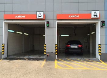 Фото ППА земли под автомойку/ КИО
