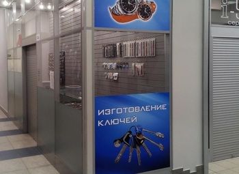 Фото Точка по ремонту часов/изготовлению ключей