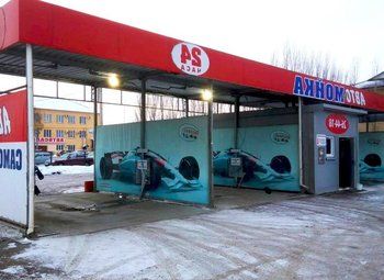 Фото Автомойка самообслуживания/ 4 поста