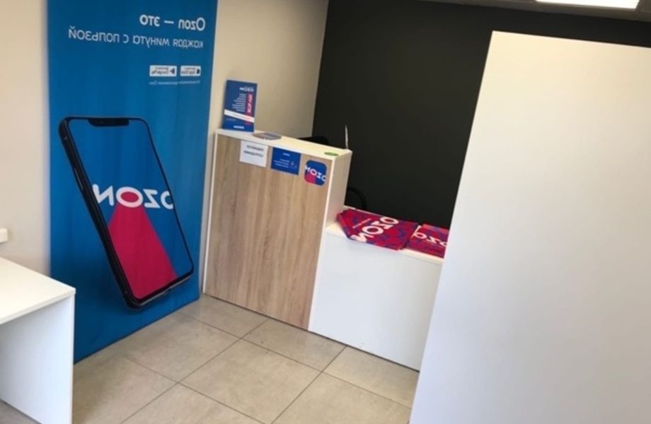 Фото 2 Пункт выдачи Озон. 400.000 чистой прибыли