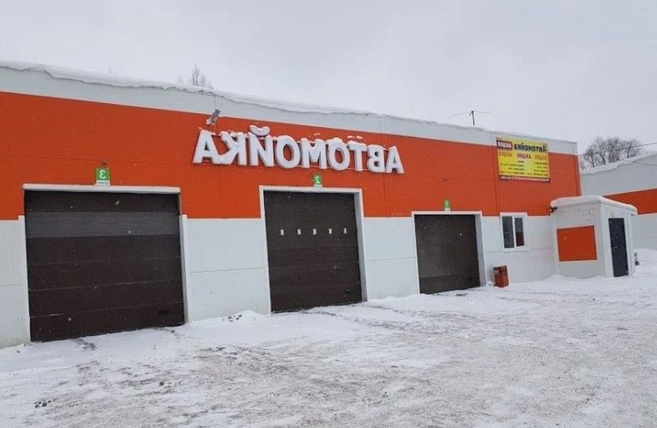 Фото 2 Мойка самообслуж. (участок). Промназначения с согласованиями