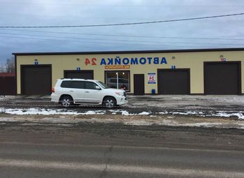 Фото Автомойка самообслуживания /4 поста