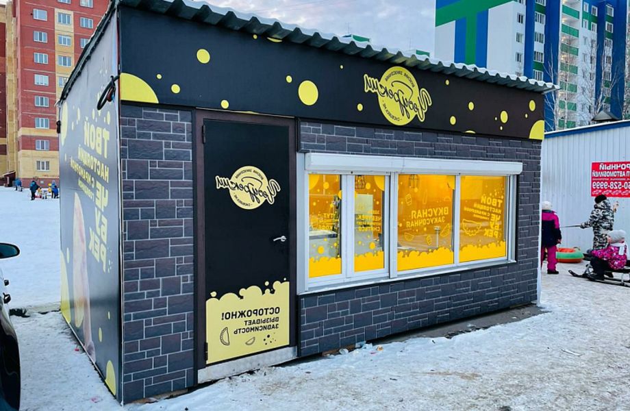 Франшиза "Чебуреки" в Одинцово с доходностью 250тр.