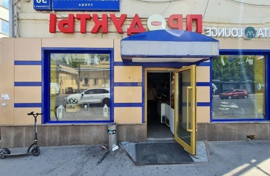 Продуктовый магазин с подтвержденной выручкой