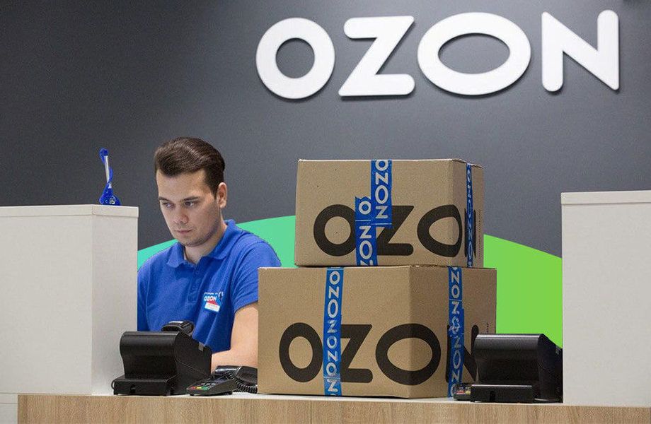Фото 1 Пункт выдачи OZON / ОЗОН / Есть субсидии