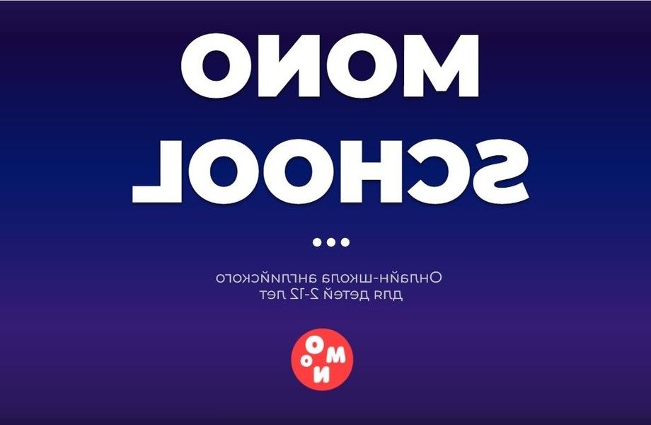 Фото 5 Онлайн -школа английского языка для детей