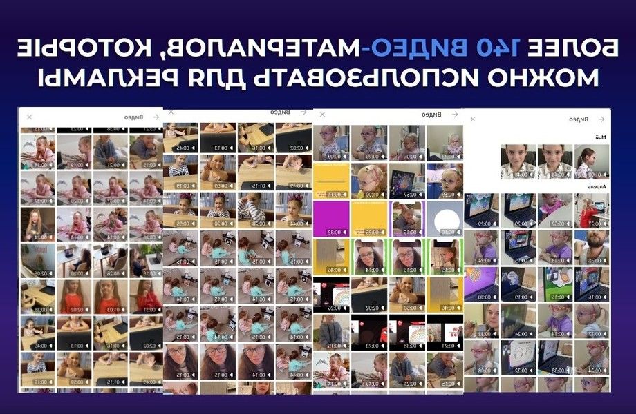 Фото 3 Онлайн -школа английского языка для детей