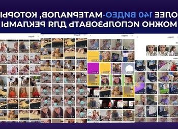 Фото 3 Онлайн -школа английского языка для детей