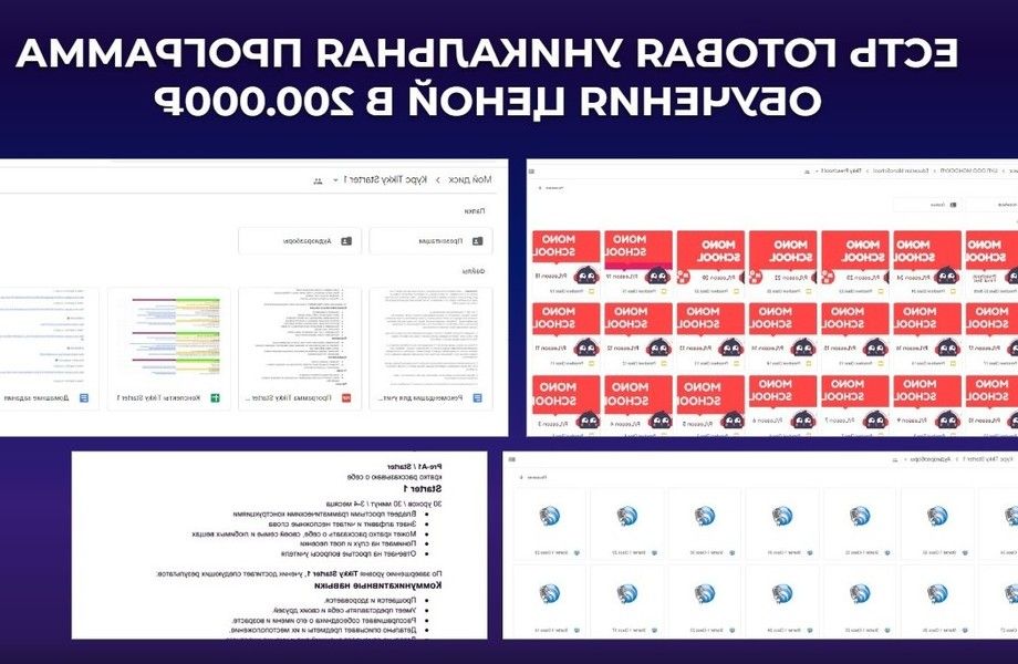 Фото 2 Онлайн -школа английского языка для детей