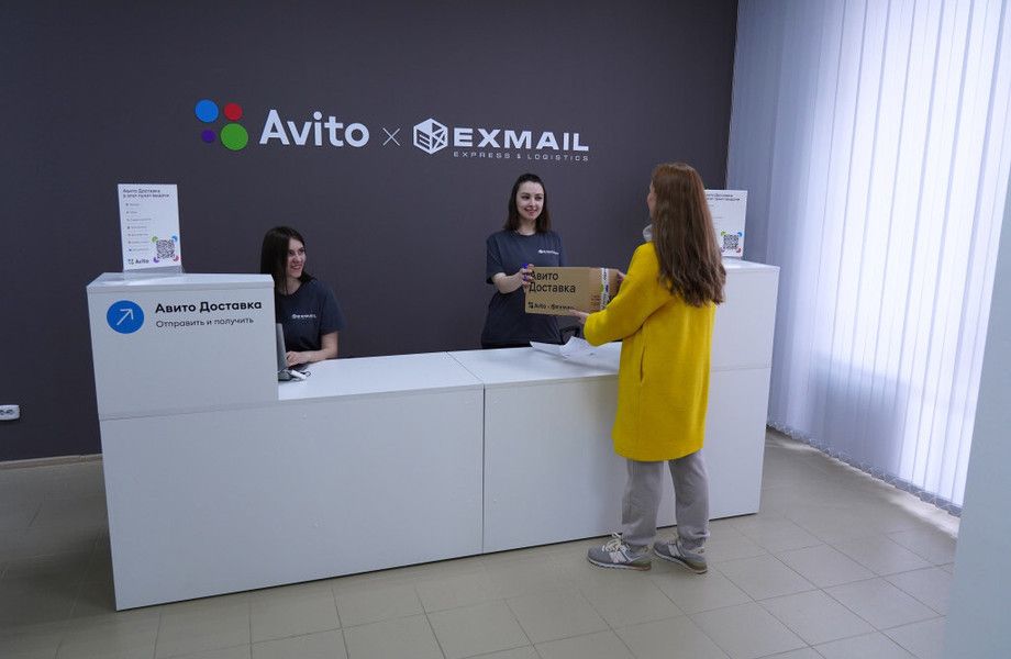 Фото 3 Пункт выдачи заказов Avito. Прибыль подтверждается документально