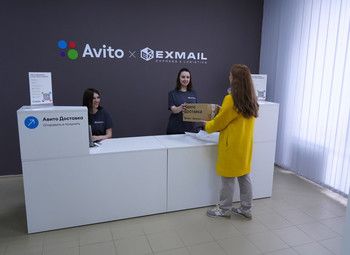 Фото 3 Пункт выдачи заказов Avito. Прибыль подтверждается документально