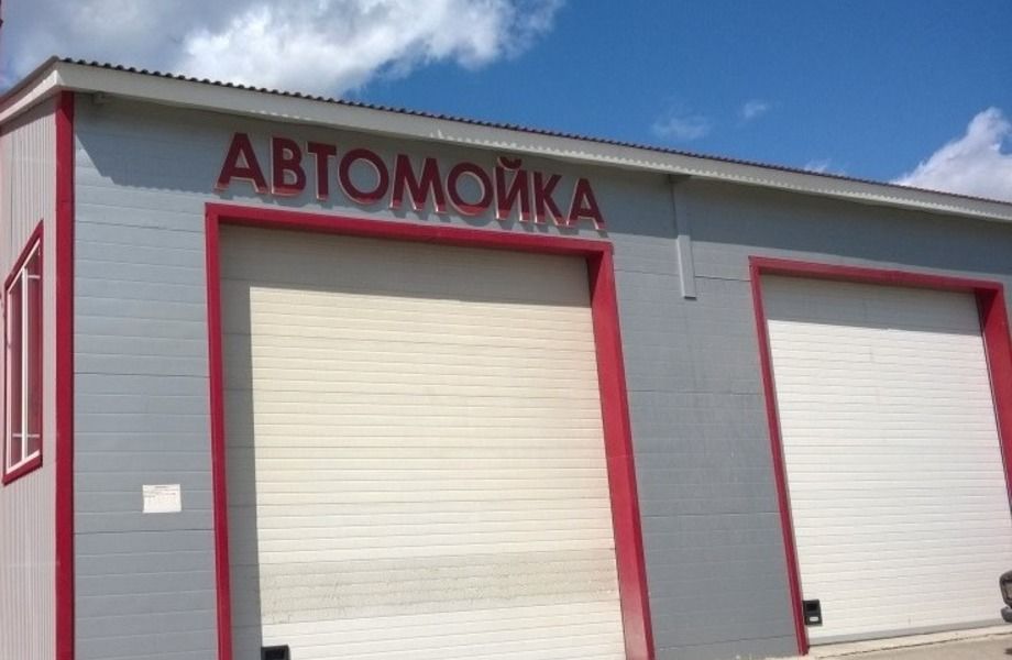 Автомойка с детейлингом и шиномонтажом на севере города