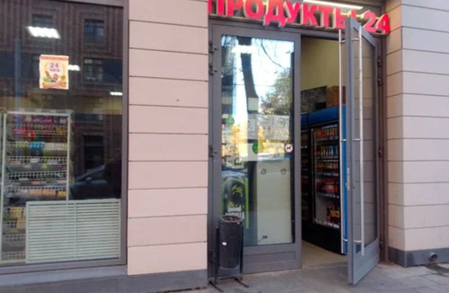 Фото 2 Круглосуточный продуктовый магазин в Петроградском районе