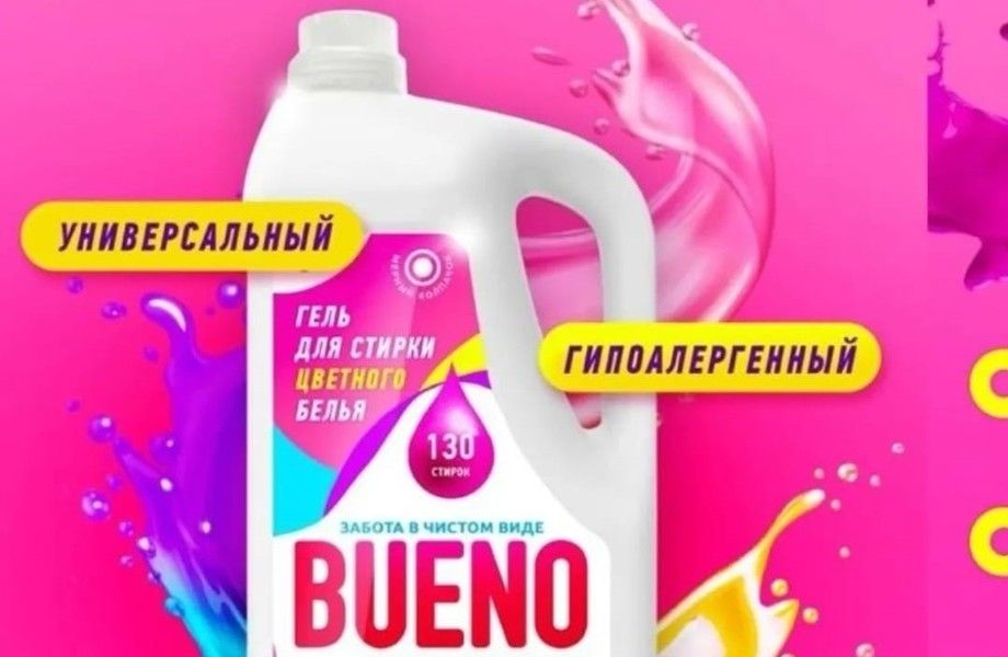 Производство бытовой химии/Собственная формула изготовления.