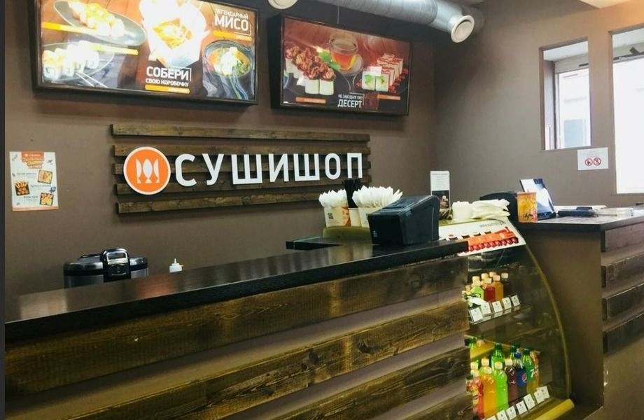 Готовый бизнес Сушишоп