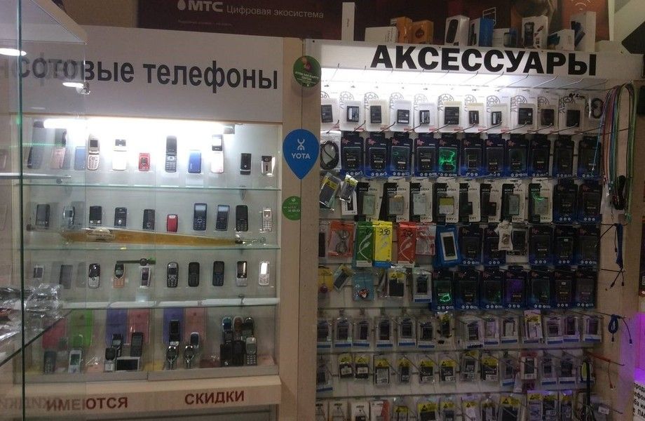 Сеть павильонов реализации и ремонта телефонов и аксессуаров