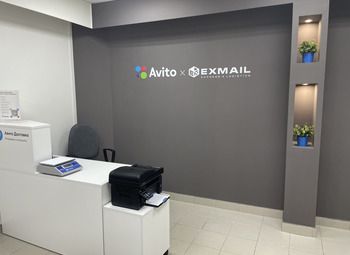Фото Франшиза ПВЗ Авито