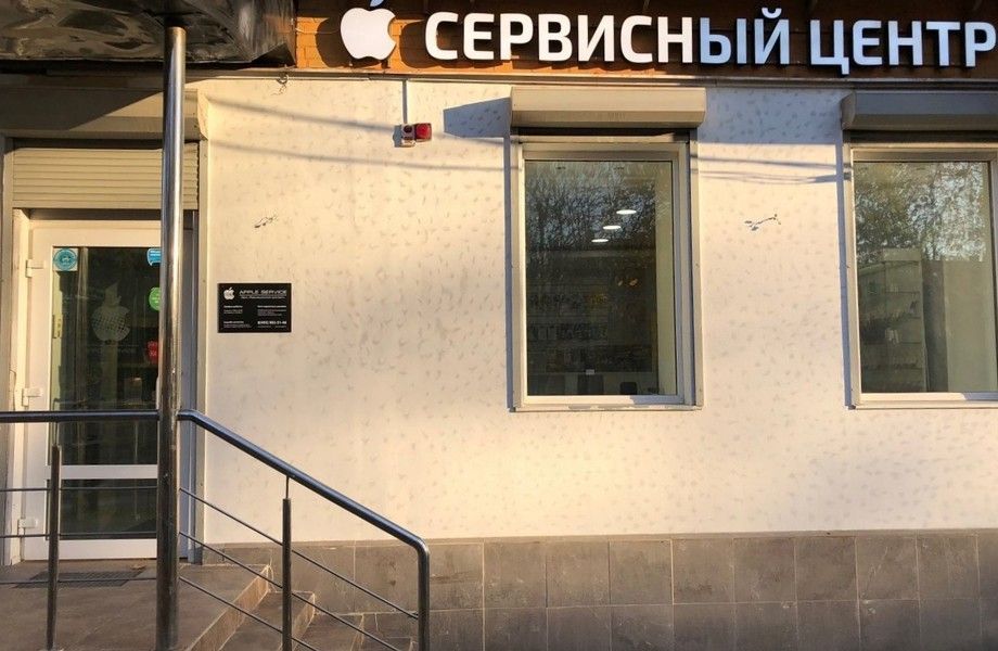 Сервисный центр по ремонту гаджетов и ПК/ продажа аксессуаров