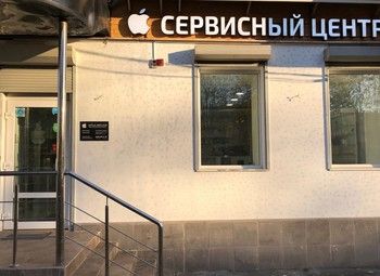 Фото 2 Сервисный центр по ремонту гаджетов и ПК/ продажа аксессуаров
