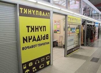 Пункт выдачи товаров с возможностью управления удалённо