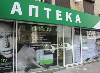 Фото Аптека на передней линии / С Помещением