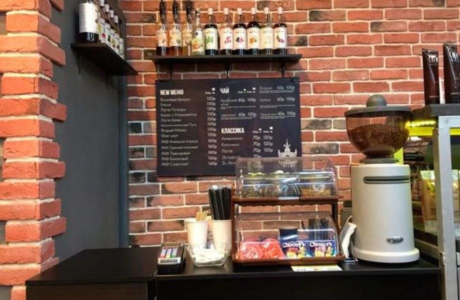 Две кофейни у метро/престижный район/нет конкурентов/пешеходная улица
