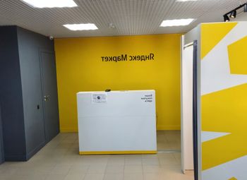 Фото Пункт выдачи заказов Яндекс Маркет в самой оживленной локации