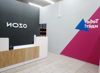 Фото 1 ПВЗ OZON/ОЗОН в самом заселенном районе. Низкая аренда