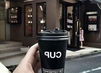 Кофе с собой - в плюсе!!!