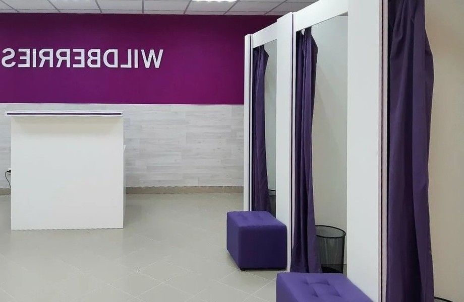 Фото 2 ПВЗ Wildberries в удачной локации с подтвержденной прибылью