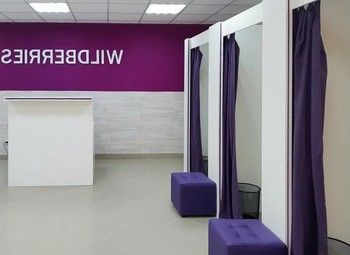ПВЗ Wildberries в удачной локации с подтвержденной прибылью