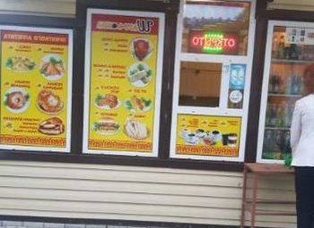 Кура гриль/Hot dog/French dog/Кофе с собой